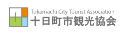 十日町観光協会(新潟県十日町市)