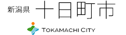 十日町市