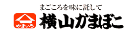 ㈱横山蒲鉾店(新潟県上越市)